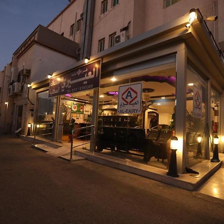 Al Eairy Apartments -Aldamam 7 达曼 外观 照片