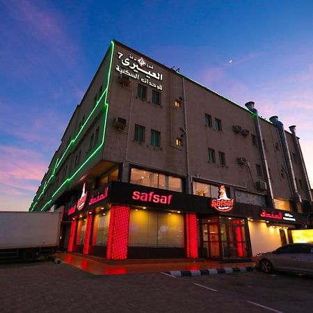 Al Eairy Apartments -Aldamam 7 达曼 外观 照片
