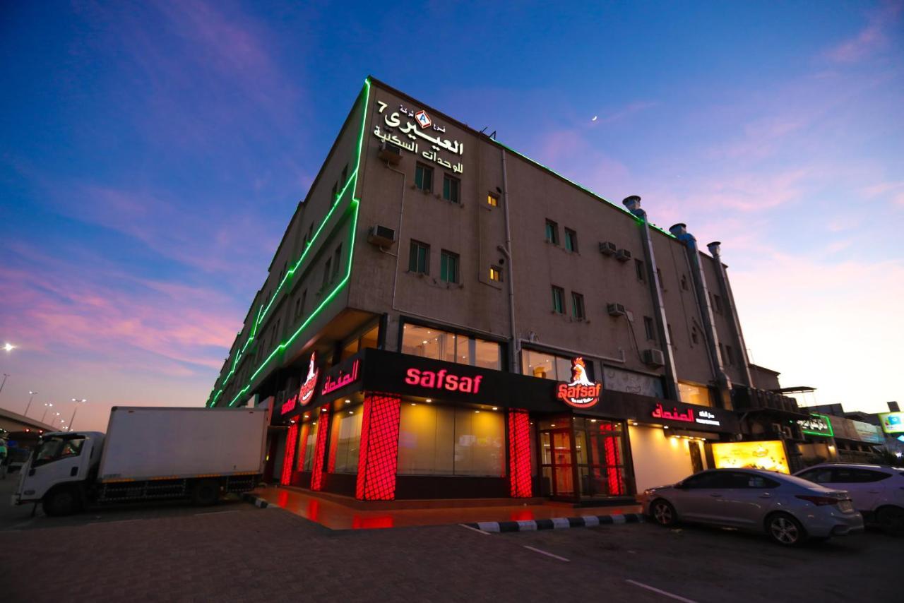 Al Eairy Apartments -Aldamam 7 达曼 外观 照片